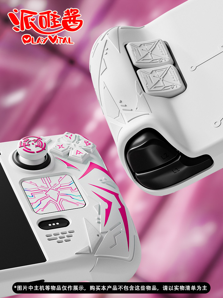 เคสป้องกันเพลย์ไวทัลสำหรับ Ste - Gaming Accessories For 8 Year Old บทวิจารณ์และราคา